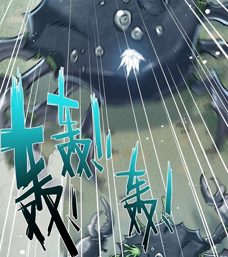 อ่านมังงะ Apocalyptic Super Farm ตอนที่ 59/48.jpg