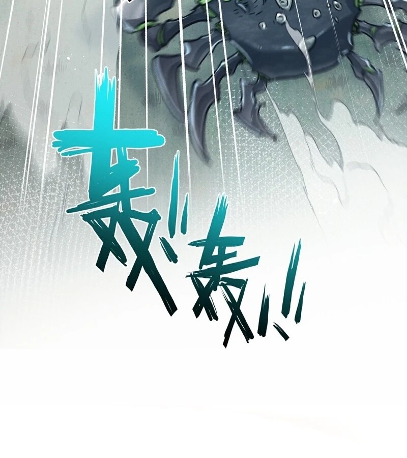 อ่านมังงะ Apocalyptic Super Farm ตอนที่ 59/49.jpg