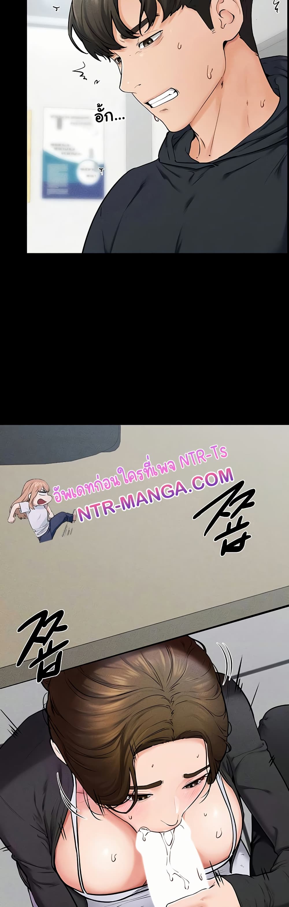 อ่านมังงะ My New Family Treats me Well ตอนที่ 53/4.jpg