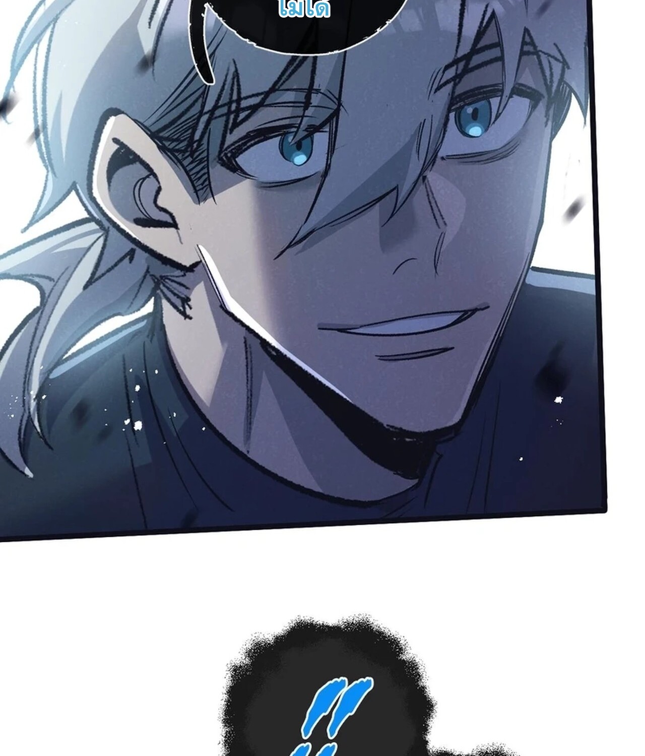อ่านมังงะ Apocalyptic Super Farm ตอนที่ 68/56.jpg
