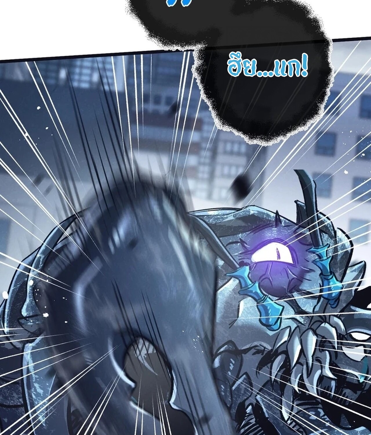 อ่านมังงะ Apocalyptic Super Farm ตอนที่ 68/57.jpg