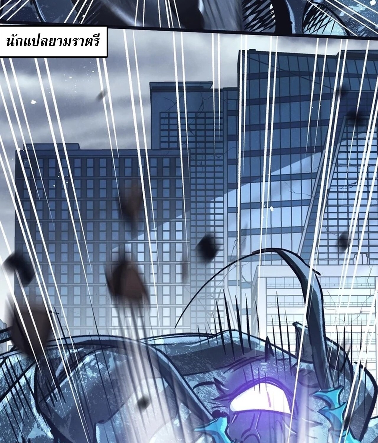 อ่านมังงะ Apocalyptic Super Farm ตอนที่ 68/58.jpg