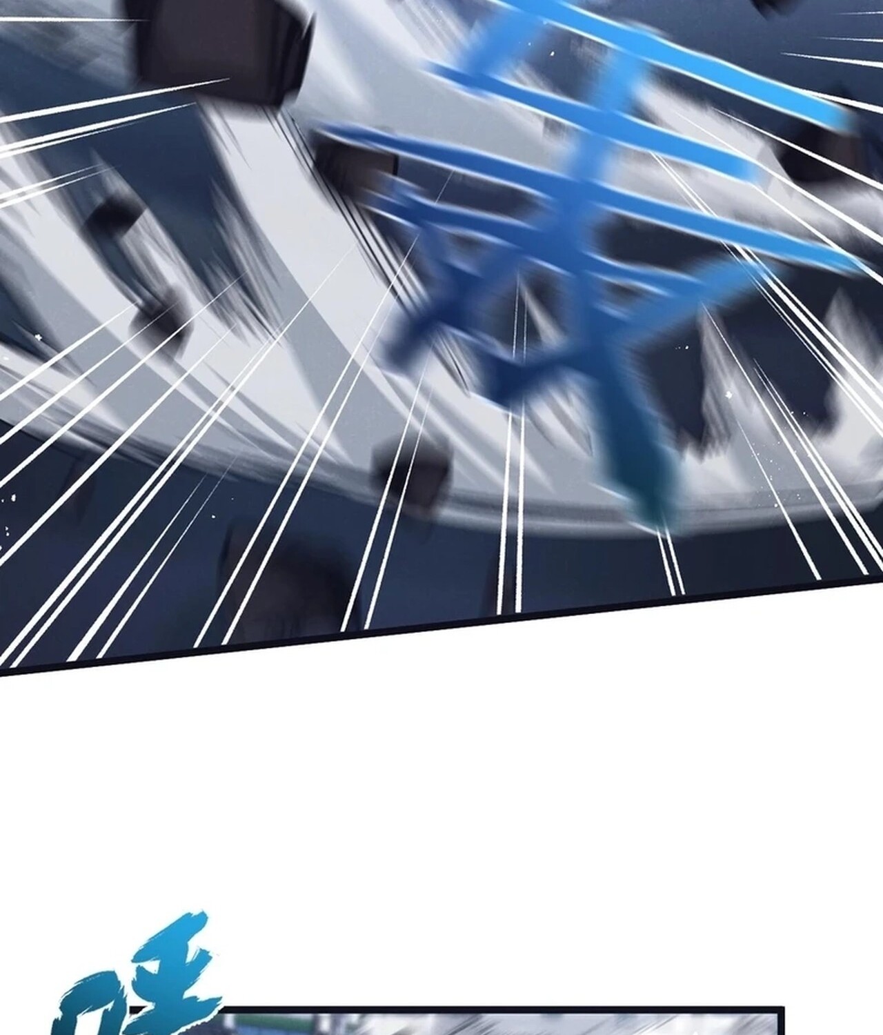 อ่านมังงะ Apocalyptic Super Farm ตอนที่ 68/60.jpg