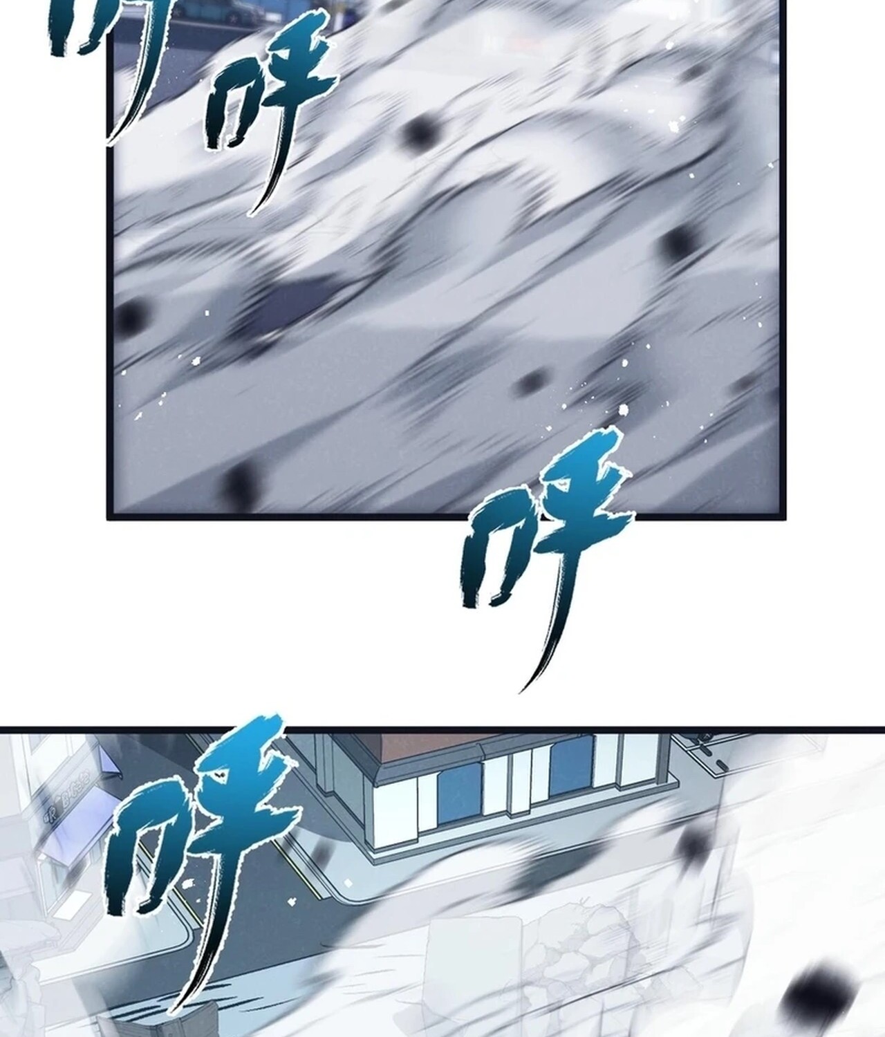 อ่านมังงะ Apocalyptic Super Farm ตอนที่ 68/61.jpg