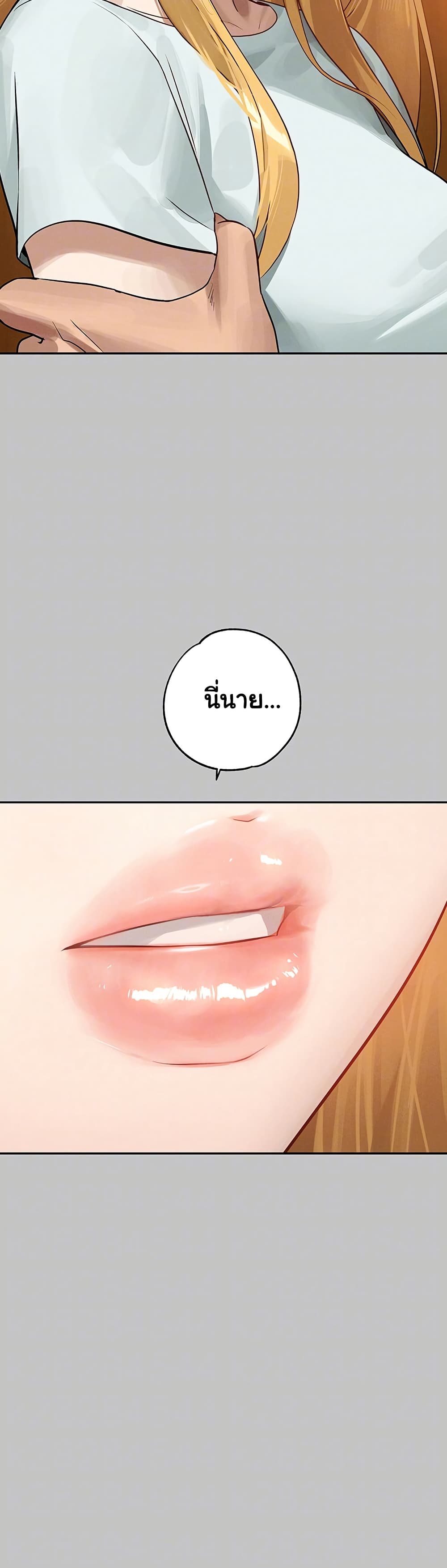 อ่านมังงะ My Landlady Noona ตอนที่ 149/7.jpg