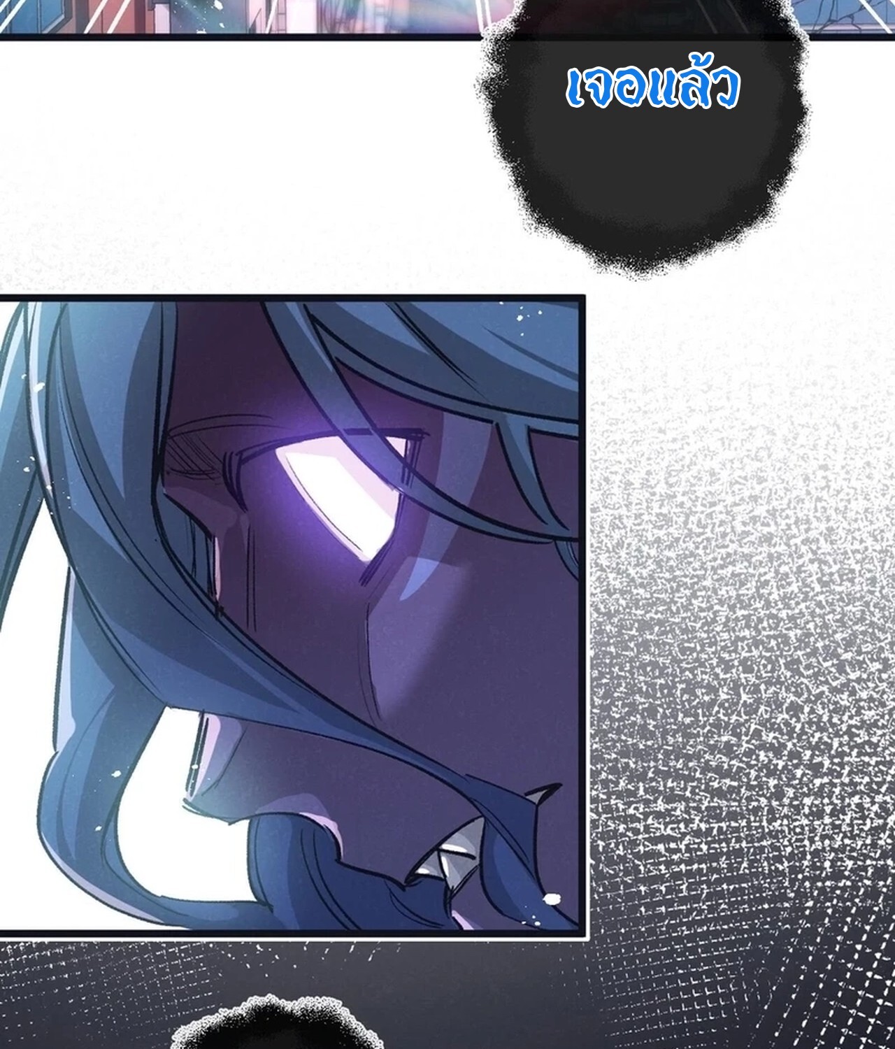 อ่านมังงะ Apocalyptic Super Farm ตอนที่ 68/8.jpg
