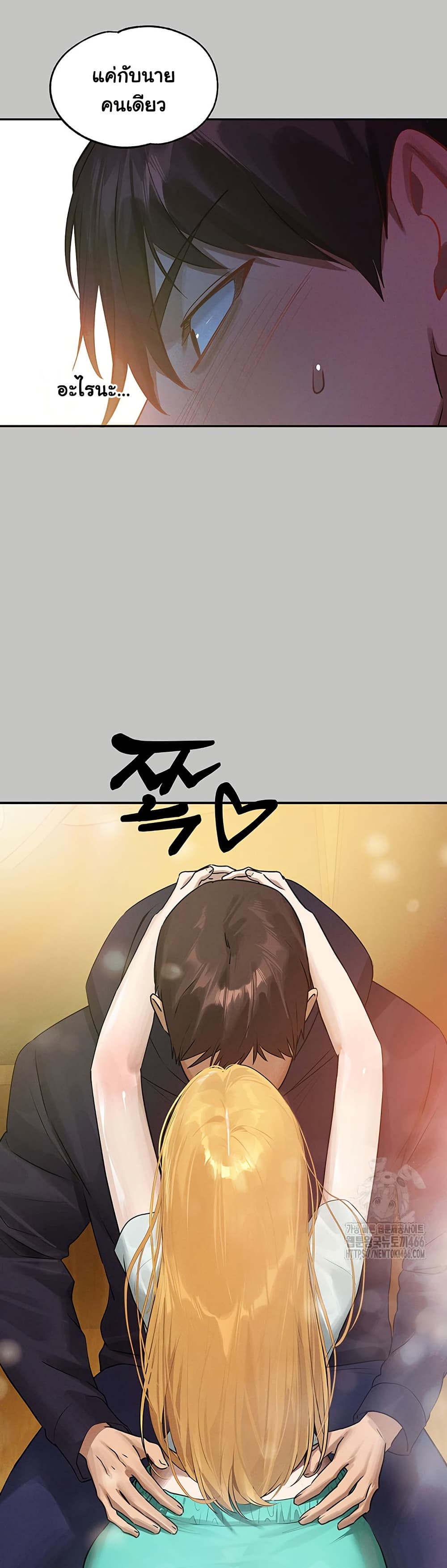 อ่านมังงะ My Landlady Noona ตอนที่ 149/9.jpg