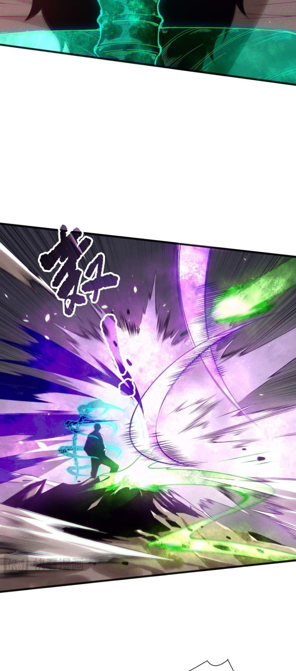 อ่านมังงะ Necromancer King of The Scourge ตอนที่ 151/9.jpg