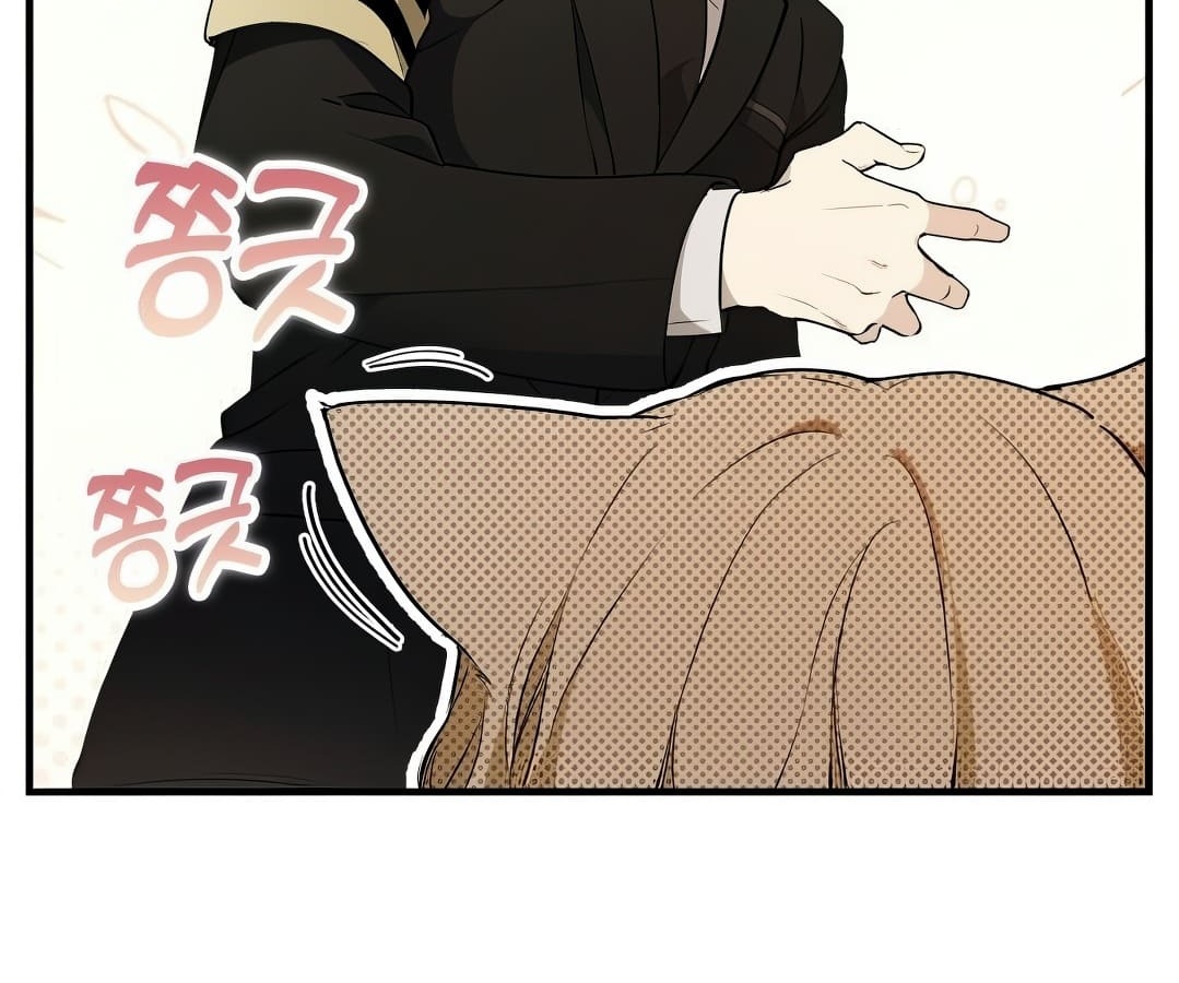 อ่านมังงะ Shinsu Kindergarten ตอนที่ 1/103.jpg