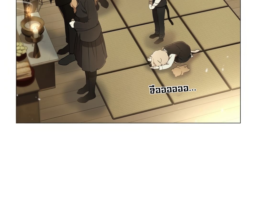 อ่านมังงะ Shinsu Kindergarten ตอนที่ 1/137.jpg