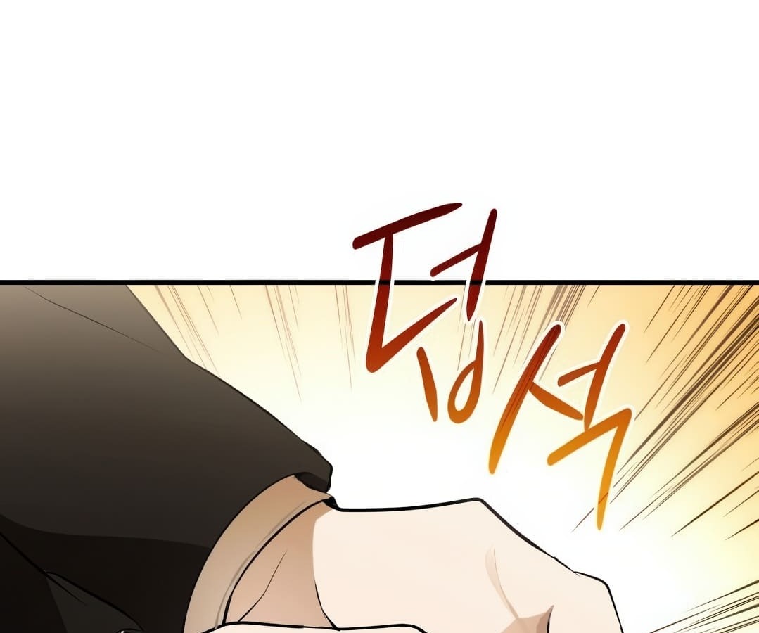 อ่านมังงะ Shinsu Kindergarten ตอนที่ 1/153.jpg