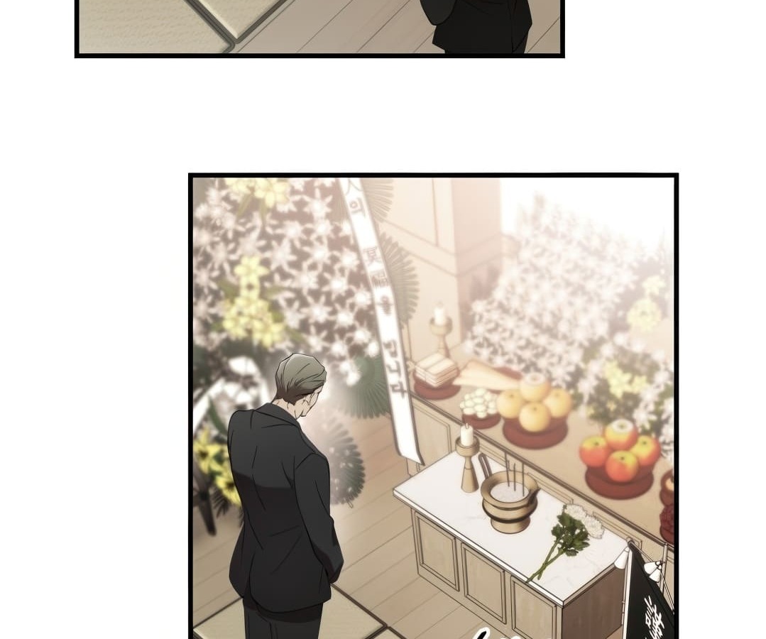 อ่านมังงะ Shinsu Kindergarten ตอนที่ 1/210.jpg