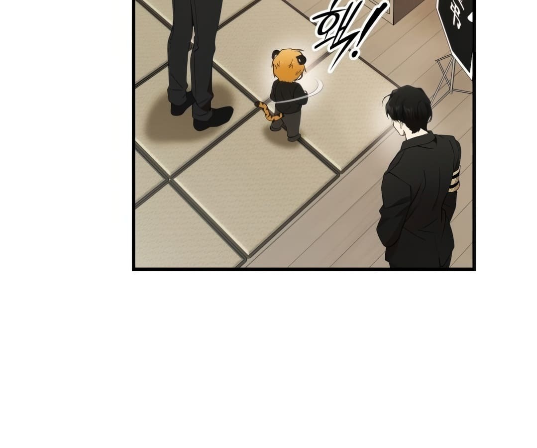 อ่านมังงะ Shinsu Kindergarten ตอนที่ 1/211.jpg