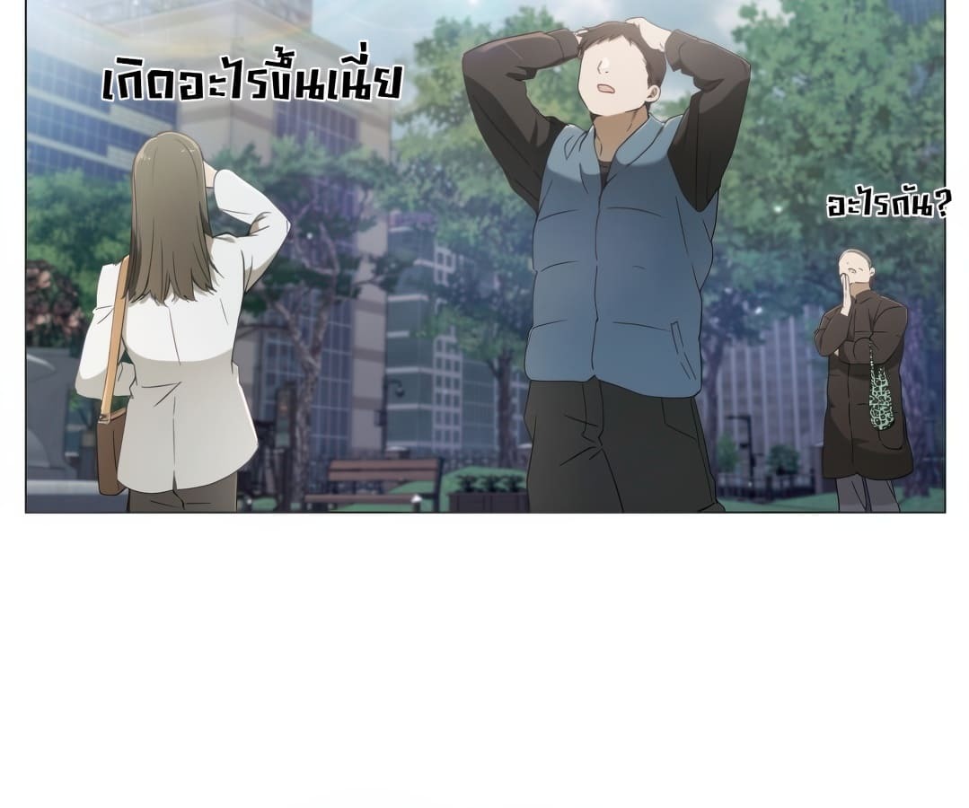 อ่านมังงะ Shinsu Kindergarten ตอนที่ 1/269.jpg