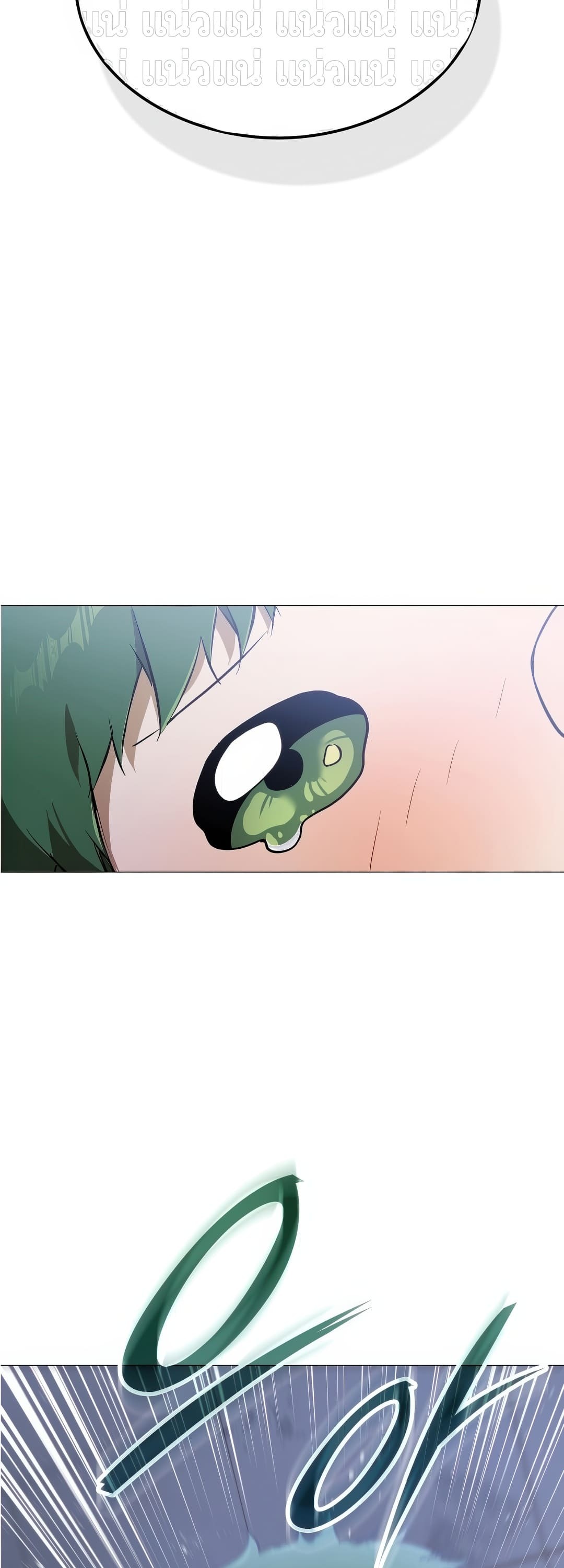 อ่านมังงะ Shinsu Kindergarten ตอนที่ 1/271.jpg