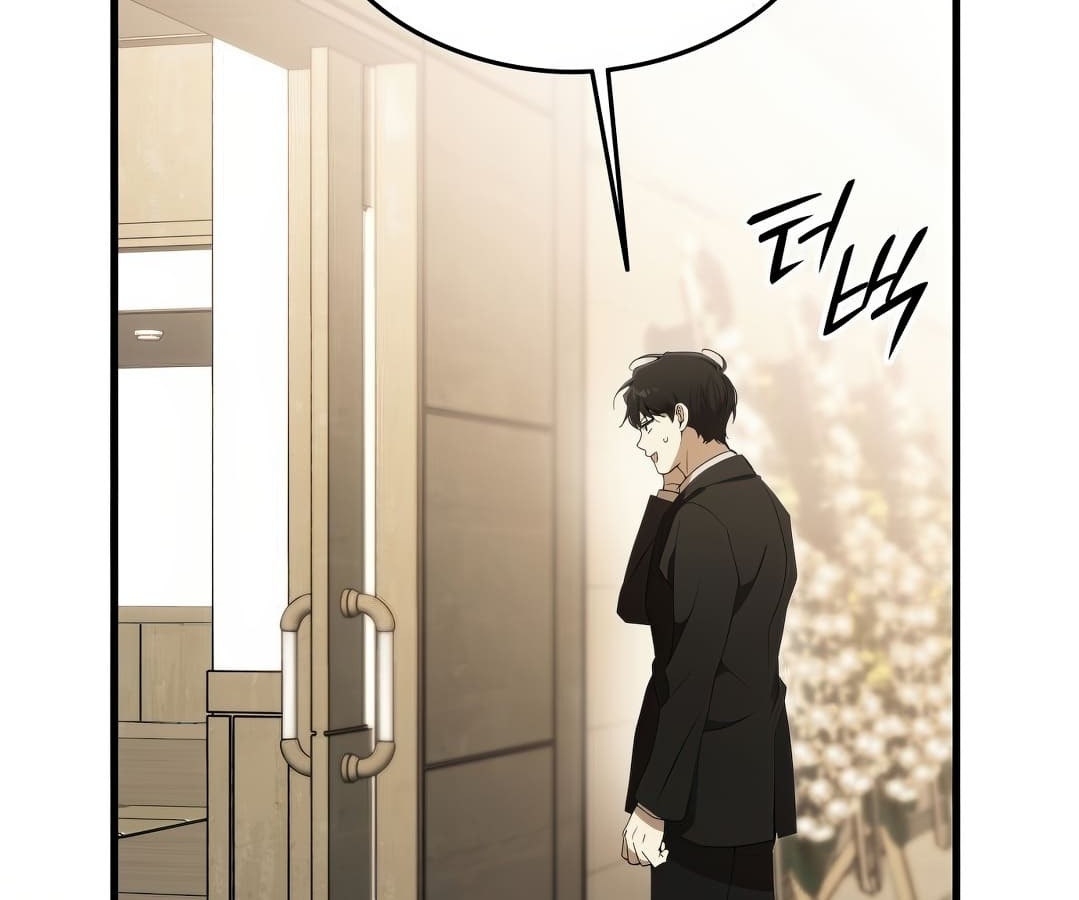 อ่านมังงะ Shinsu Kindergarten ตอนที่ 1/284.jpg