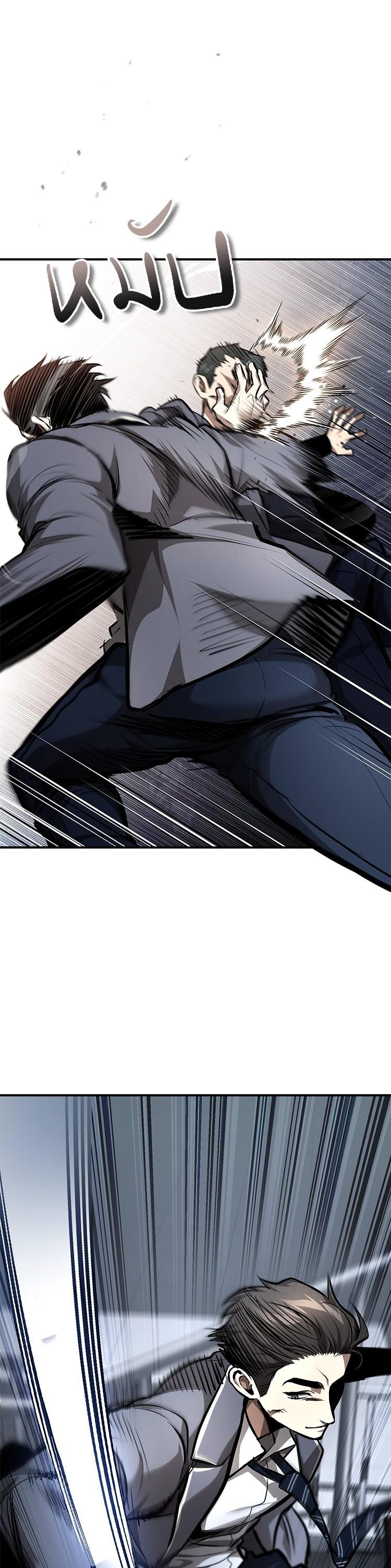 อ่านมังงะ Devil Returns To School Days ตอนที่ 59/29.jpg