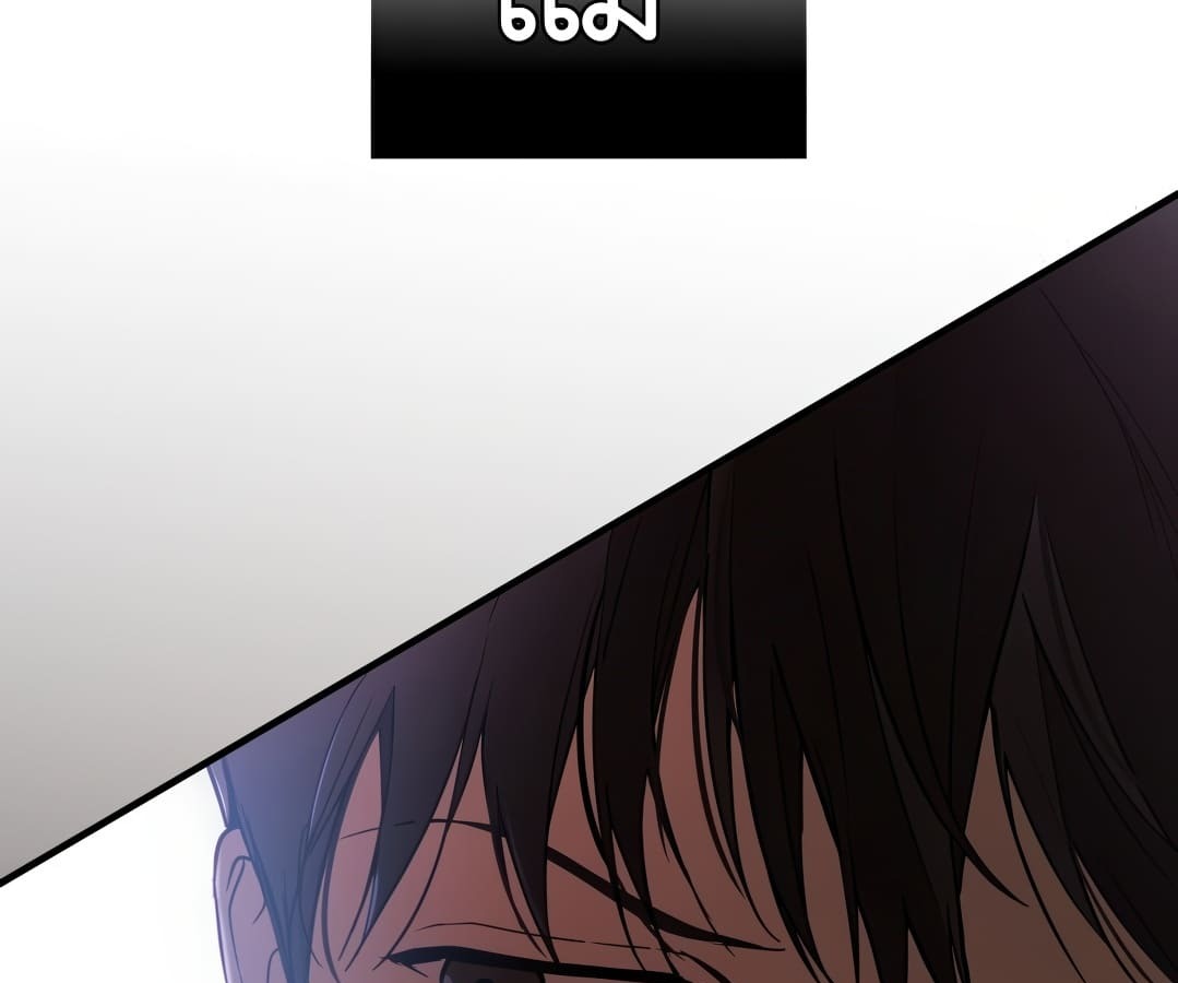 อ่านมังงะ Shinsu Kindergarten ตอนที่ 1/45.jpg