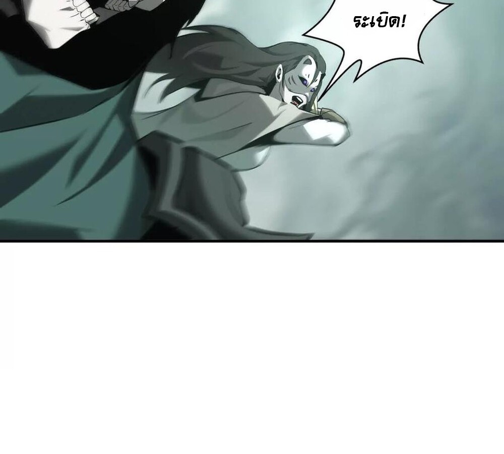 อ่านมังงะ Unparalleled in the Online Gaming World [Remake] ตอนที่ 30/48.jpg