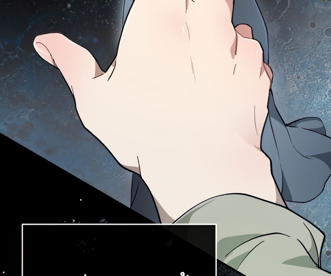 อ่านมังงะ Shinsu Kindergarten ตอนที่ 1/49.jpg