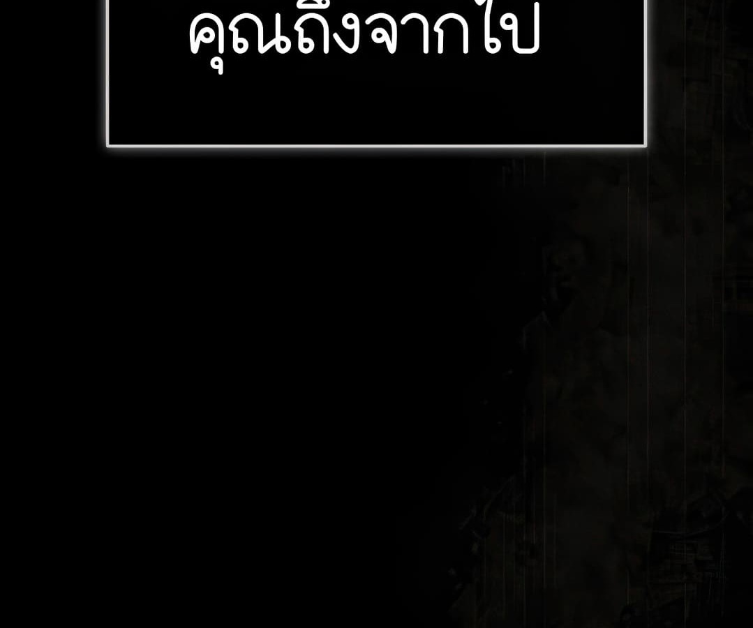 อ่านมังงะ Shinsu Kindergarten ตอนที่ 1/58.jpg