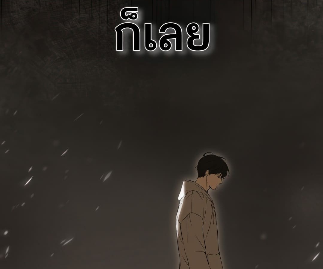 อ่านมังงะ Shinsu Kindergarten ตอนที่ 1/60.jpg