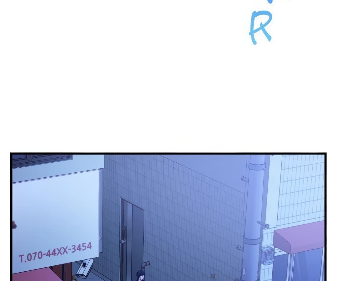 อ่านมังงะ Shinsu Kindergarten ตอนที่ 1/7.jpg