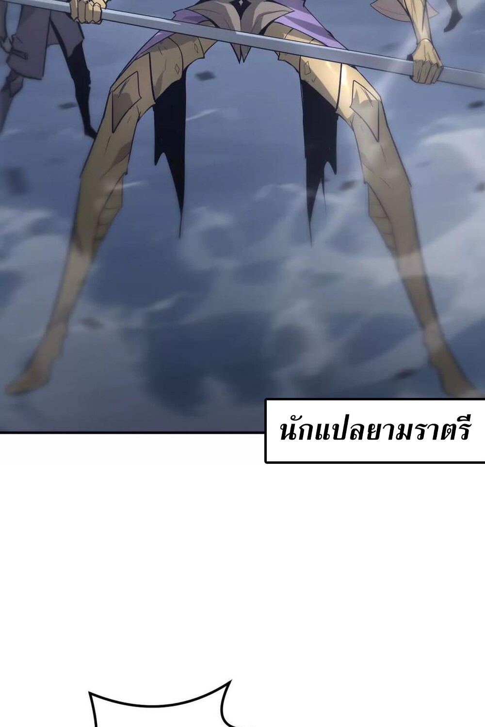 อ่านมังงะ Unparalleled in the Online Gaming World [Remake] ตอนที่ 25/87.jpg