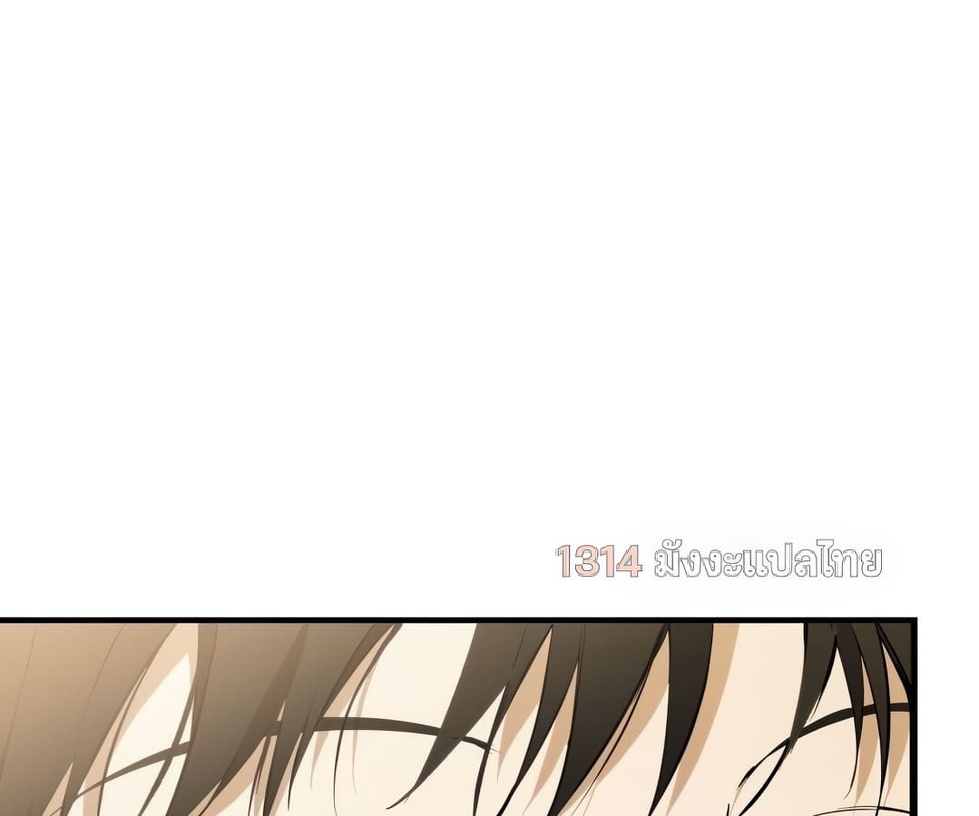อ่านมังงะ Shinsu Kindergarten ตอนที่ 1/99.jpg