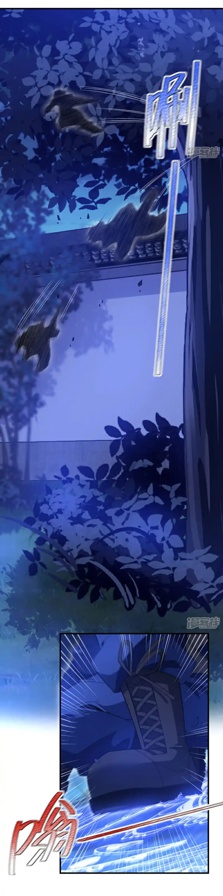 อ่านมังงะ Chu Chen, The Trash Son-in-Law ตอนที่ 128/11.jpg