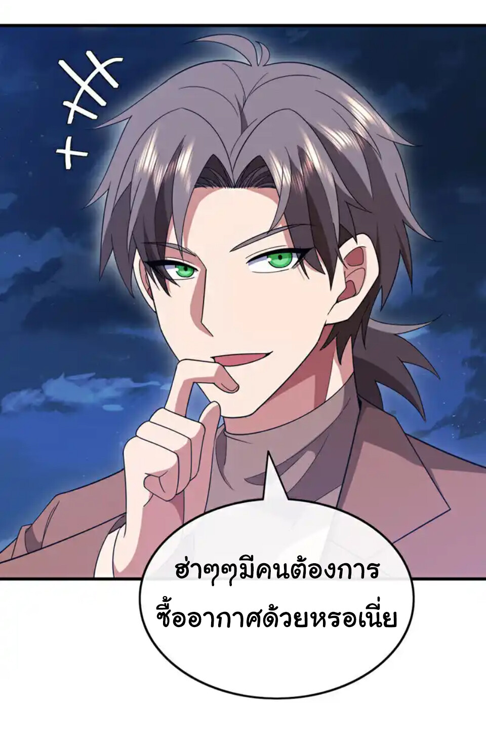 อ่านมังงะ Chu Chen, The Trash Son-in-Law ตอนที่ 121/12.jpg