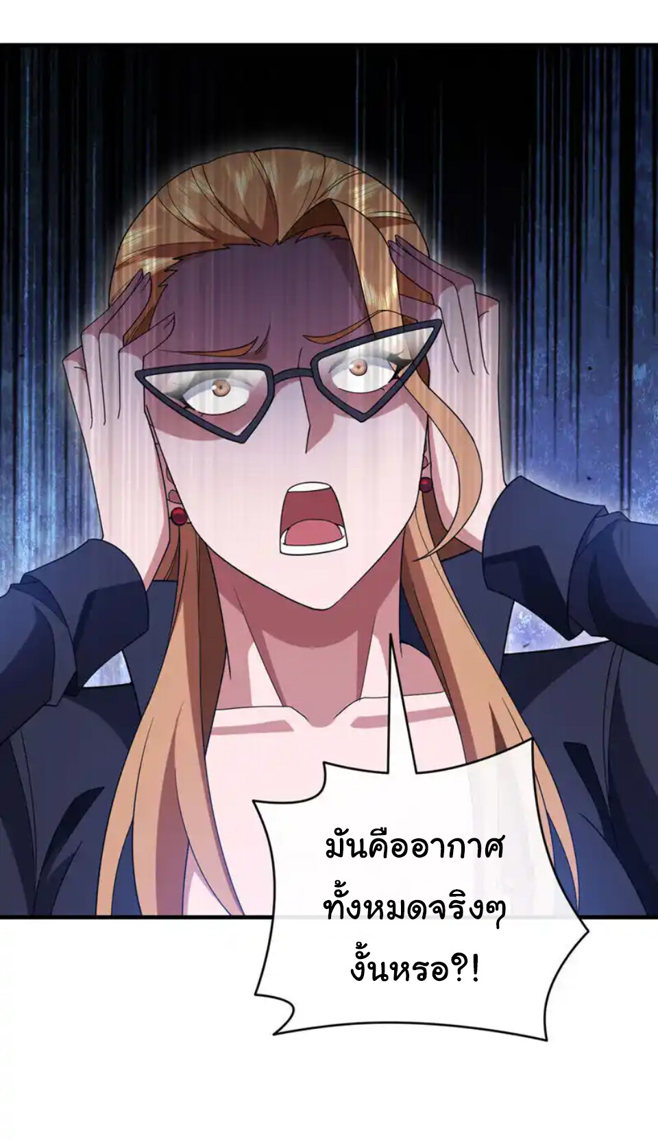 อ่านมังงะ Chu Chen, The Trash Son-in-Law ตอนที่ 121/15.jpg