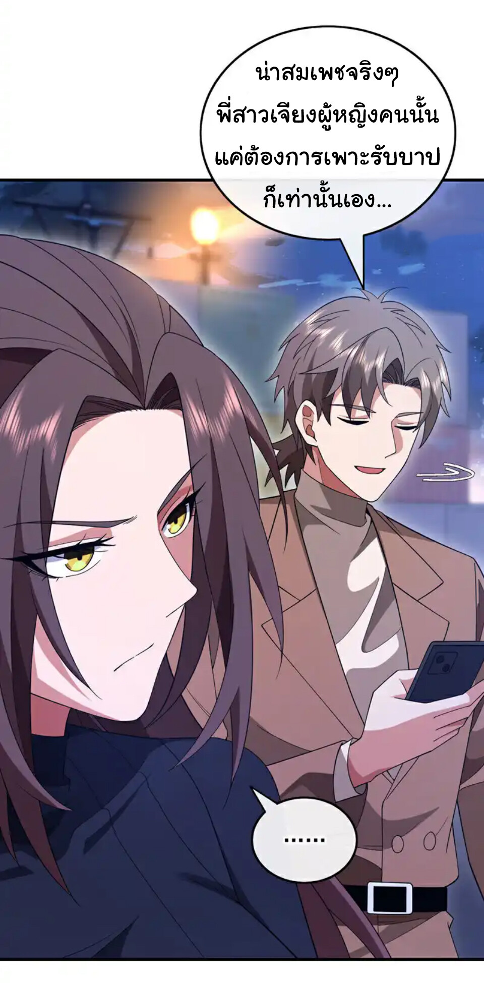 อ่านมังงะ Chu Chen, The Trash Son-in-Law ตอนที่ 121/19.jpg