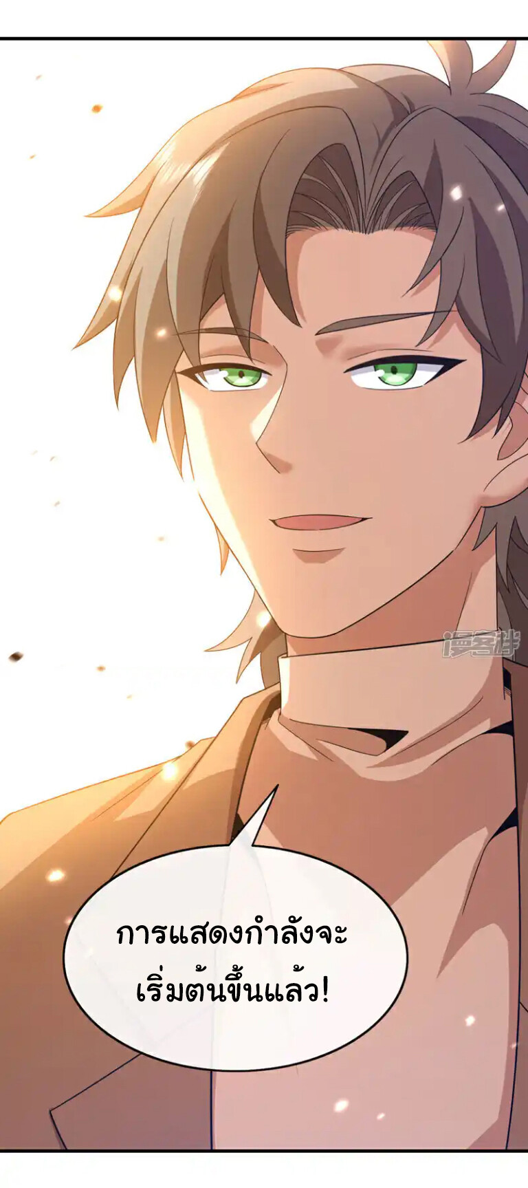 อ่านมังงะ Chu Chen, The Trash Son-in-Law ตอนที่ 128/1.jpg