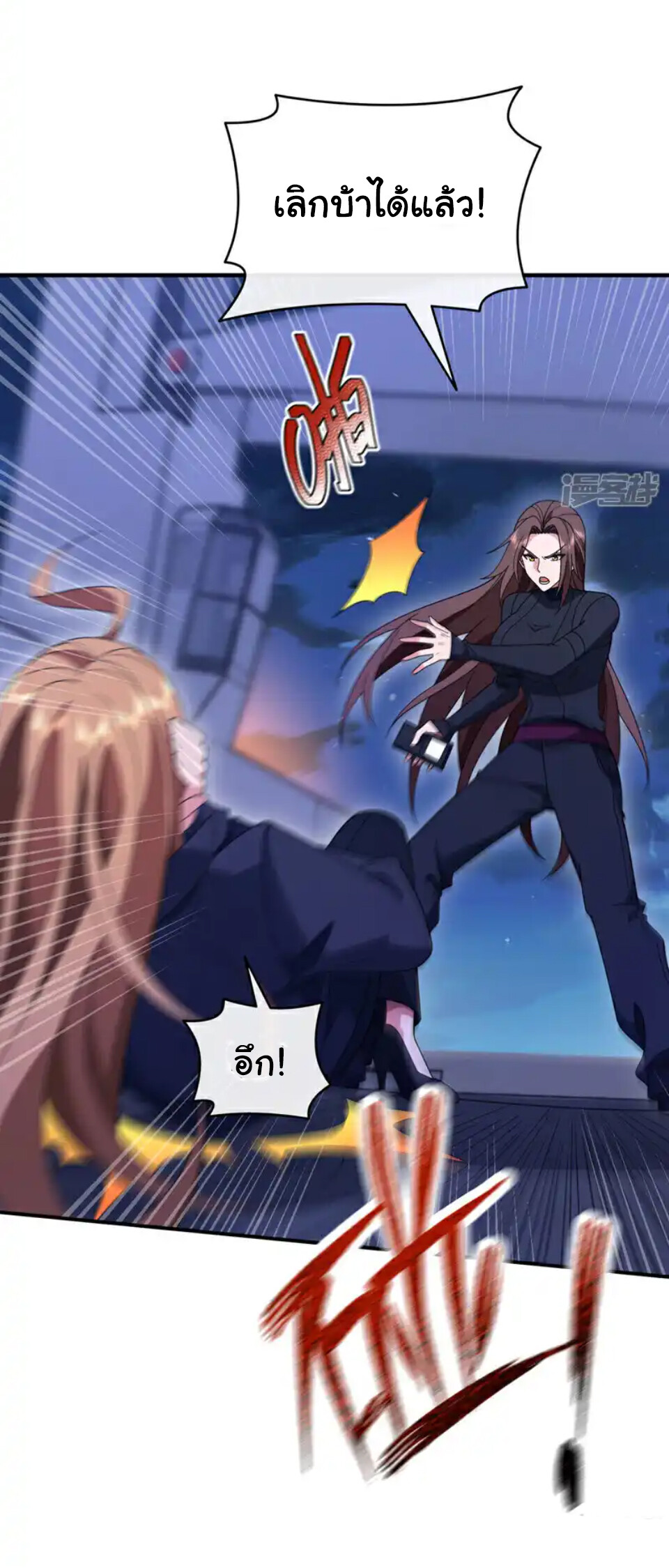 อ่านมังงะ Chu Chen, The Trash Son-in-Law ตอนที่ 121/27.jpg