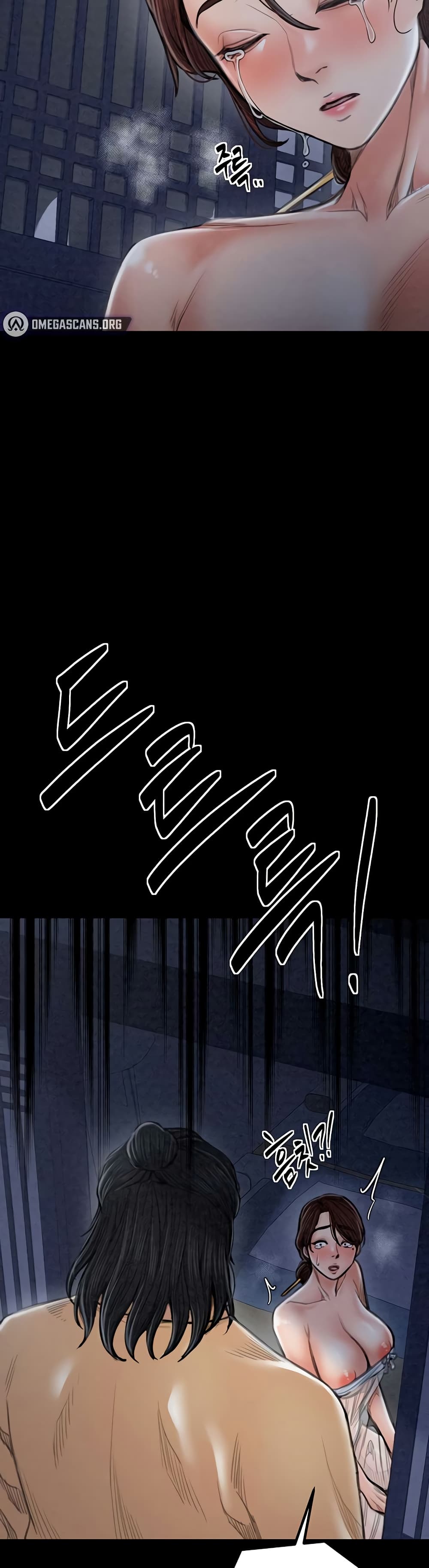 อ่านมังงะ The Servant’s Story ตอนที่ 21/28.jpg