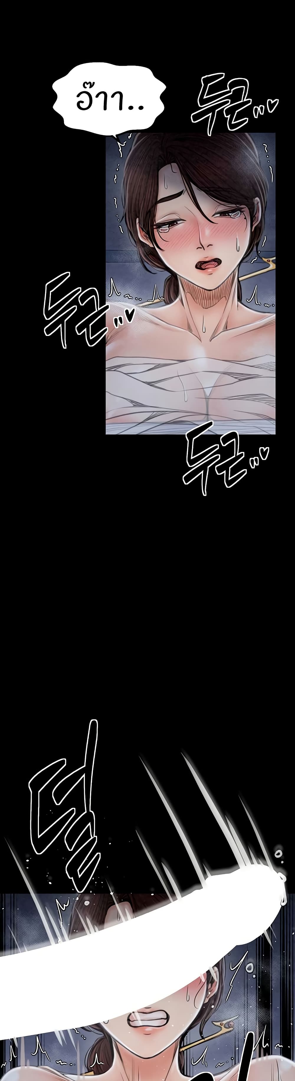 อ่านมังงะ The Servant’s Story ตอนที่ 21/40.jpg