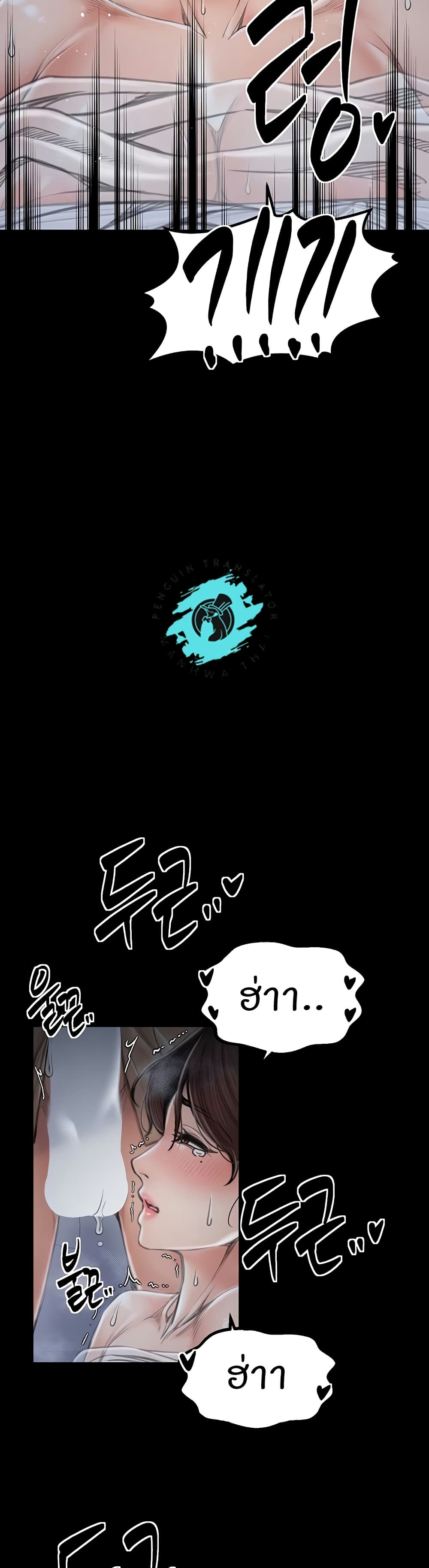 อ่านมังงะ The Servant’s Story ตอนที่ 21/41.jpg