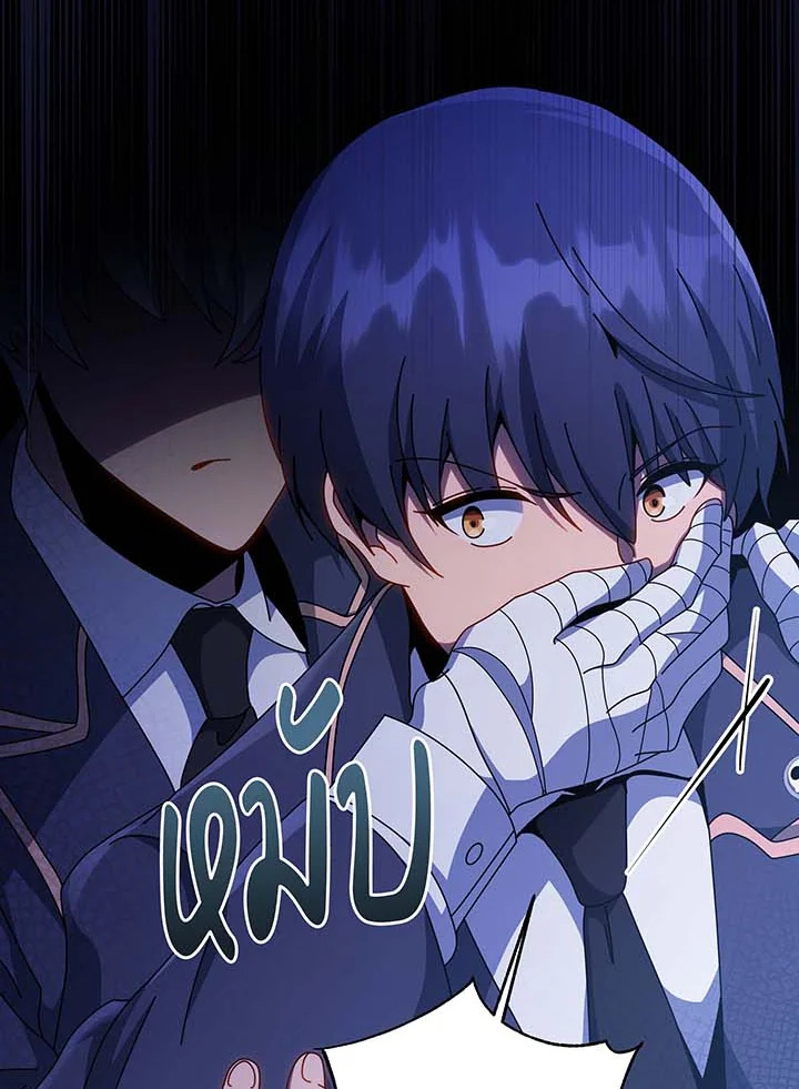 อ่านมังงะ Necromancer Academy’s Genius Summoner ตอนที่ 141/1.jpg