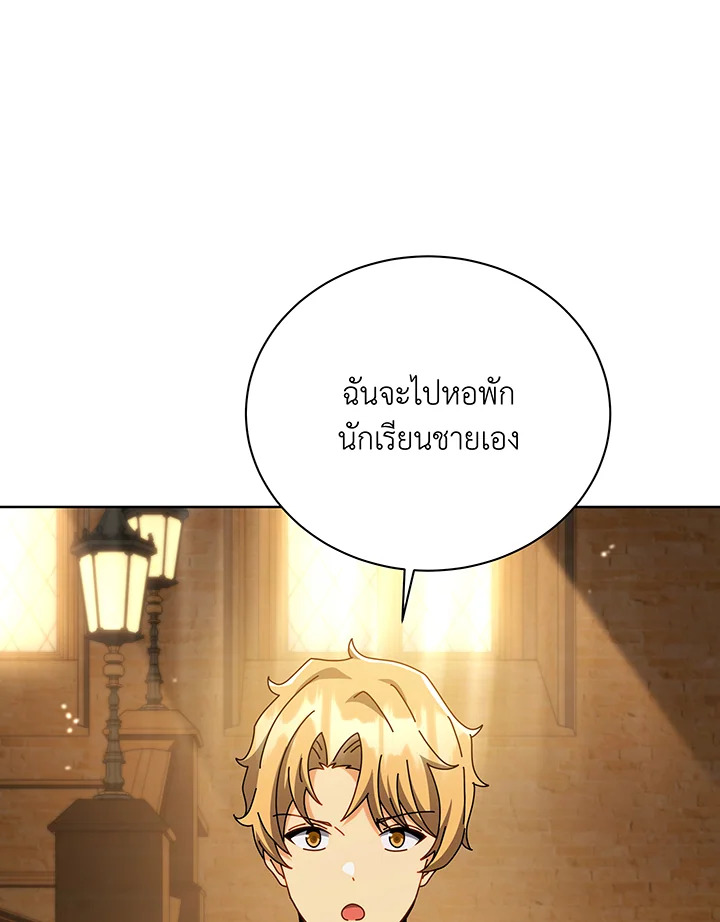 อ่านมังงะ Necromancer Academy’s Genius Summoner ตอนที่ 141/103.jpg