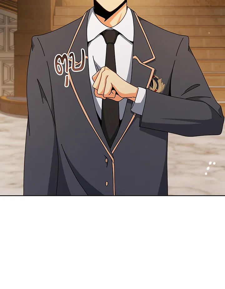 อ่านมังงะ Necromancer Academy’s Genius Summoner ตอนที่ 141/104.jpg