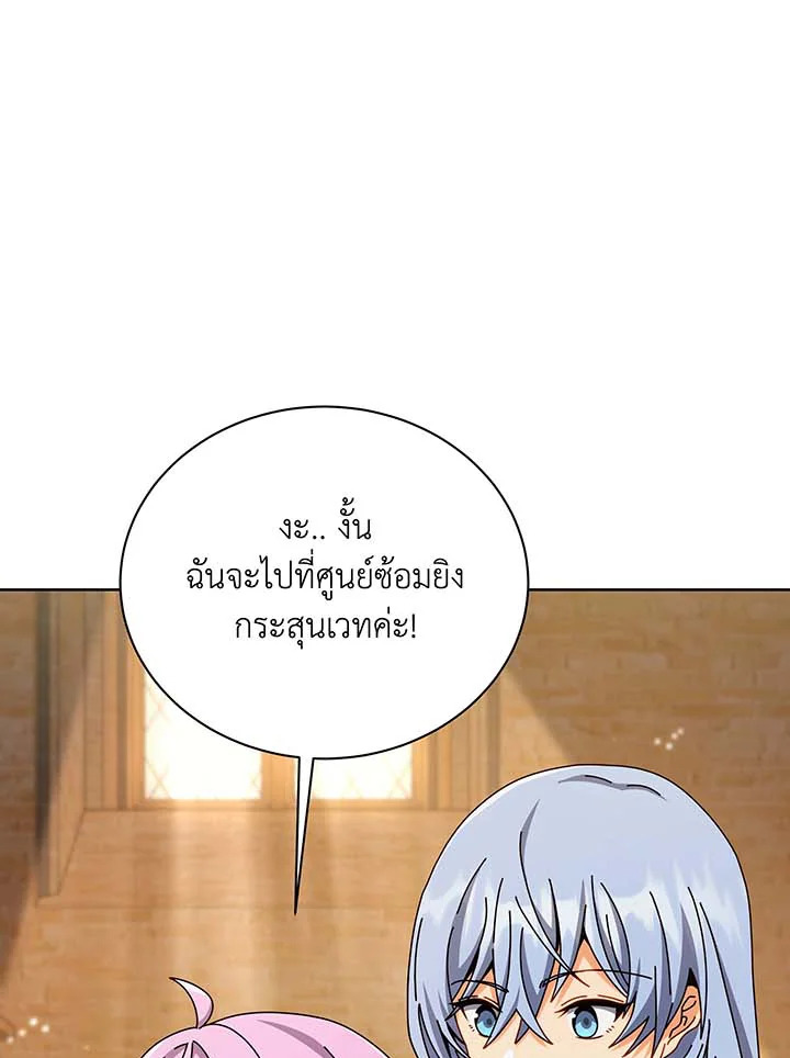 อ่านมังงะ Necromancer Academy’s Genius Summoner ตอนที่ 141/107.jpg