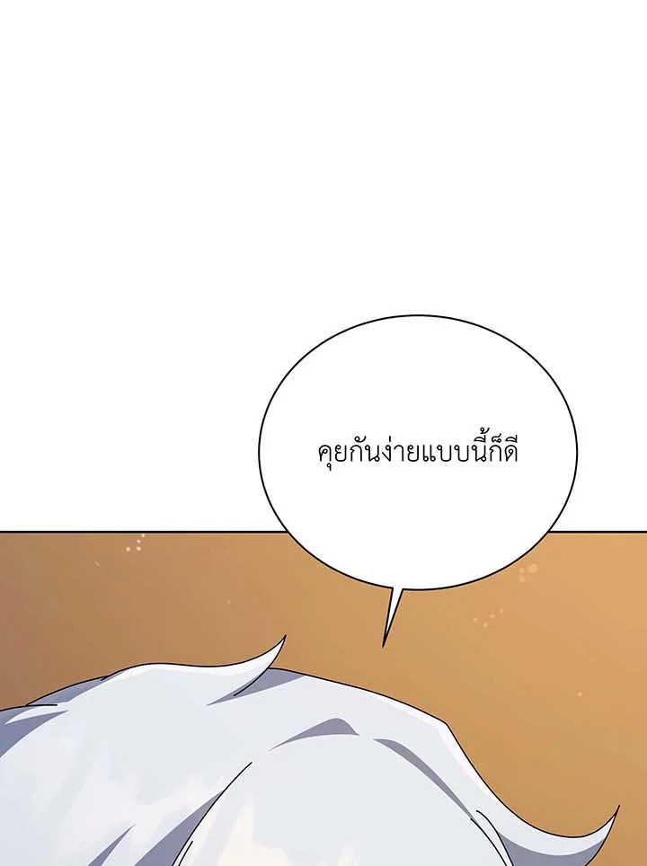 อ่านมังงะ Necromancer Academy’s Genius Summoner ตอนที่ 141/109.jpg