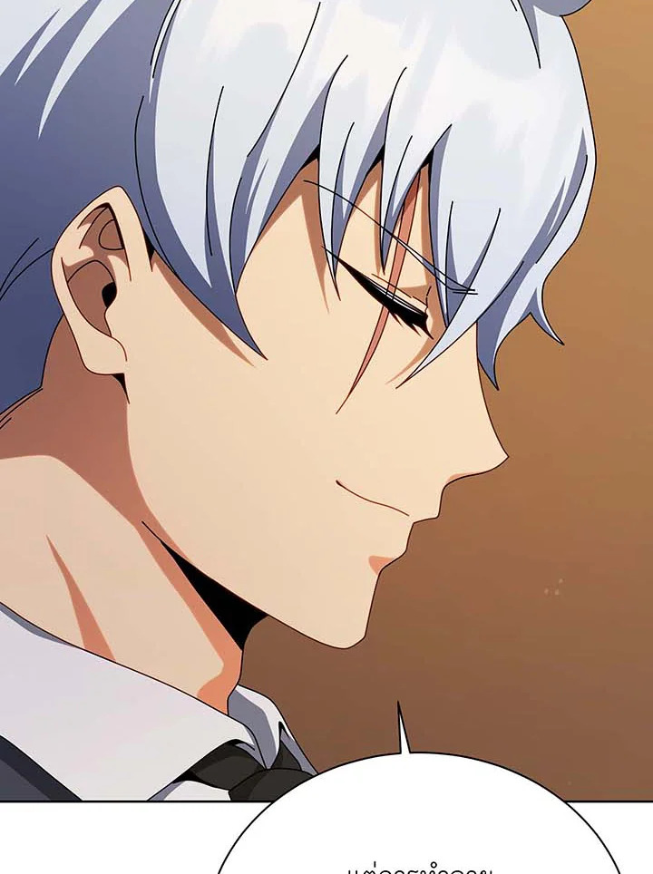 อ่านมังงะ Necromancer Academy’s Genius Summoner ตอนที่ 141/110.jpg