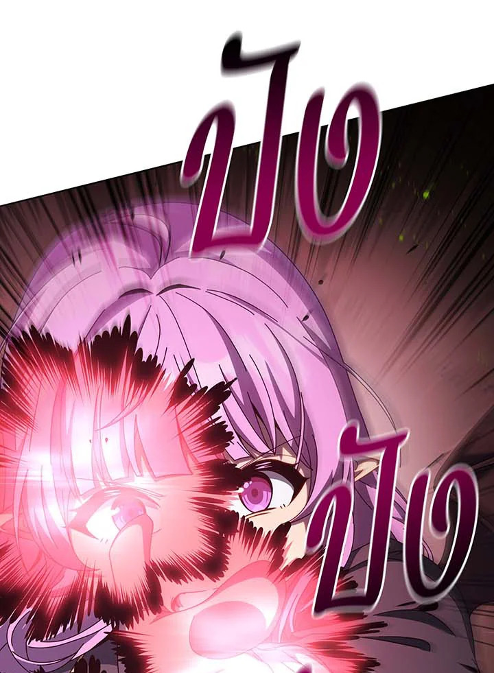 อ่านมังงะ Necromancer Academy’s Genius Summoner ตอนที่ 142/110.jpg