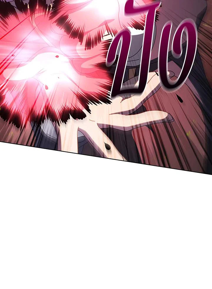 อ่านมังงะ Necromancer Academy’s Genius Summoner ตอนที่ 142/111.jpg