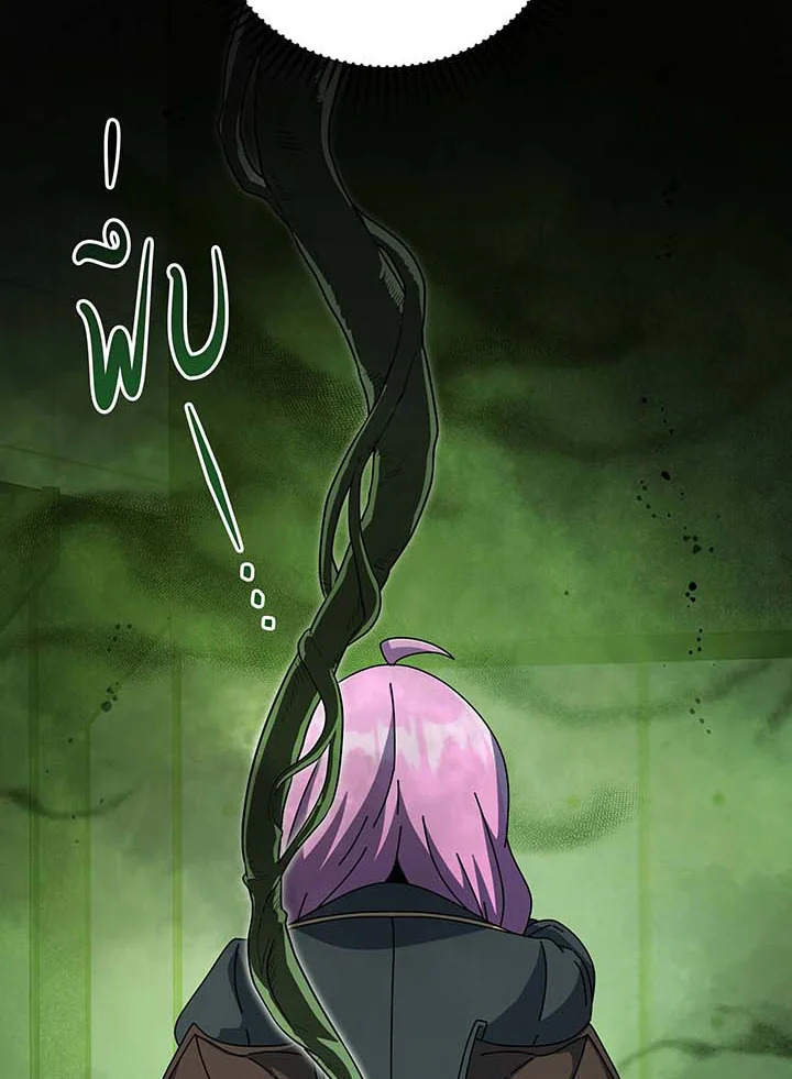 อ่านมังงะ Necromancer Academy’s Genius Summoner ตอนที่ 142/119.jpg