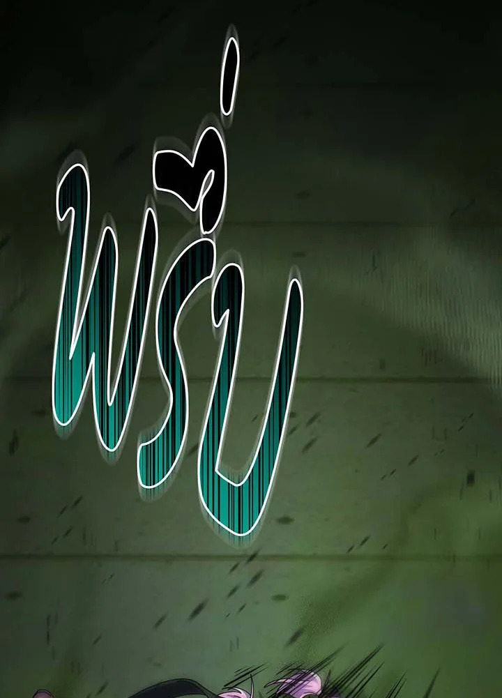 อ่านมังงะ Necromancer Academy’s Genius Summoner ตอนที่ 142/123.jpg