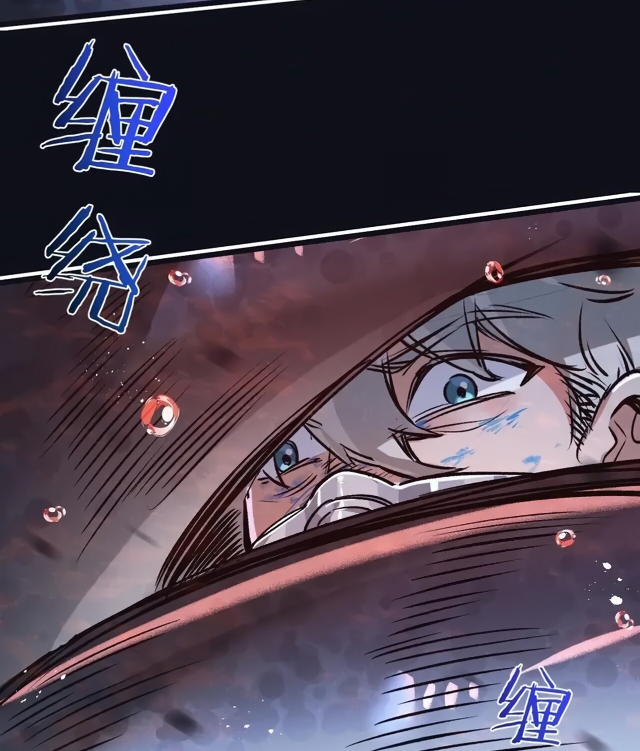 อ่านมังงะ Apocalyptic Super Farm ตอนที่ 76/12.jpg