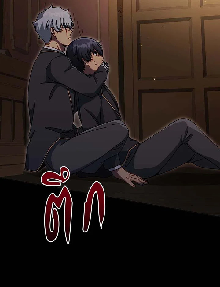 อ่านมังงะ Necromancer Academy’s Genius Summoner ตอนที่ 141/13.jpg